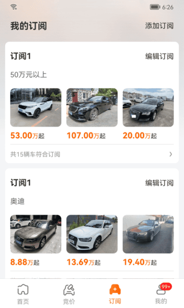 龙凤7788tv快三直播nba最新消安卓通用版V11.4.28